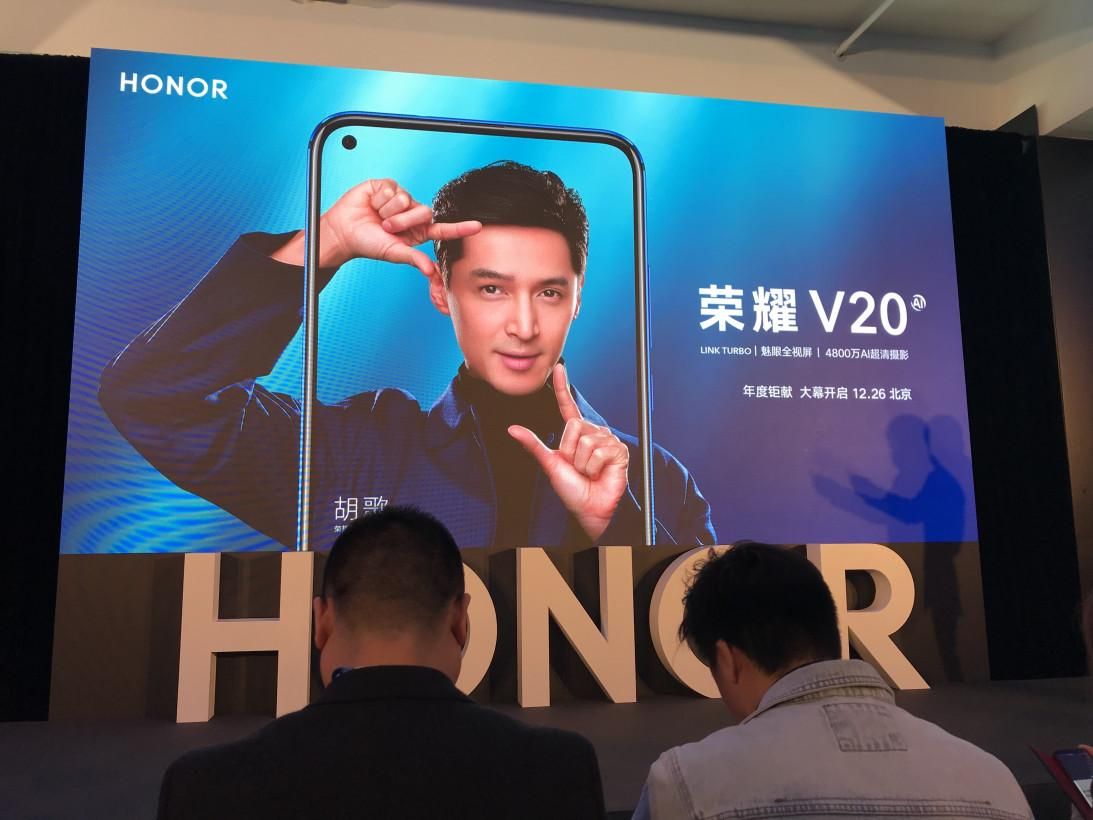 Huawei провела закриту презентацію та представила Honor View20 з "діркою" в екрані 