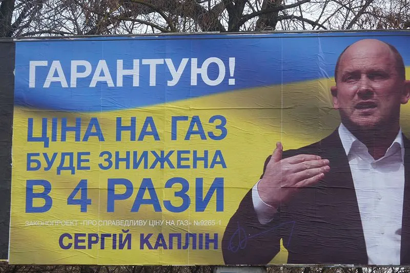 Каплін Каплін