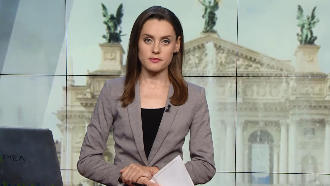 Выпуск новостей за 16:00: Львов в топ-100 туристических городов. Разоблачение офицера-предателя