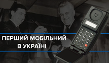 Мобільні телефони в Україні: від президента – до народу, від кілограма – до 100 грамів 