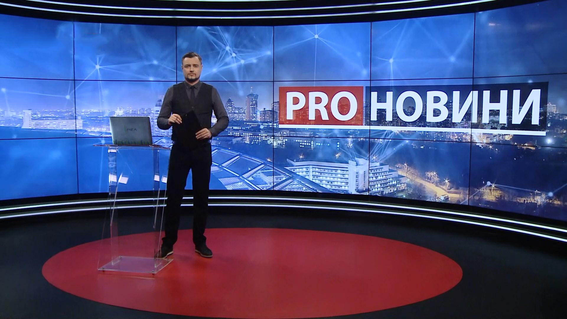 Выпуск новостей за 19:00: Энергозависимость от России. Выборы-2019: новые лица, старые обещания