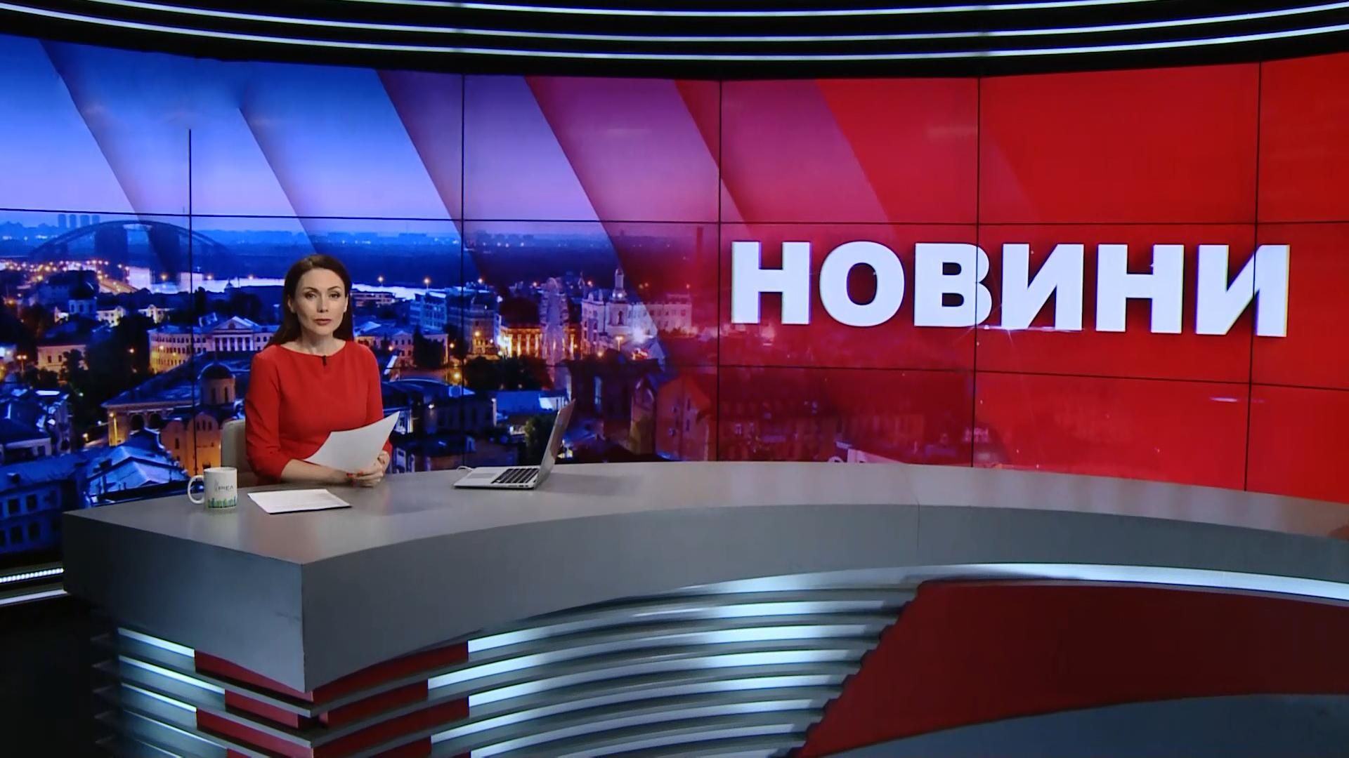 Итоговый выпуск новостей за 22: 00: дело судьи-предателя. Объединение оппозиционных депутатов Итоговый выпуск новостей за 22: 00: дело судьи-предателя. Объединение оппозиционных депутатов