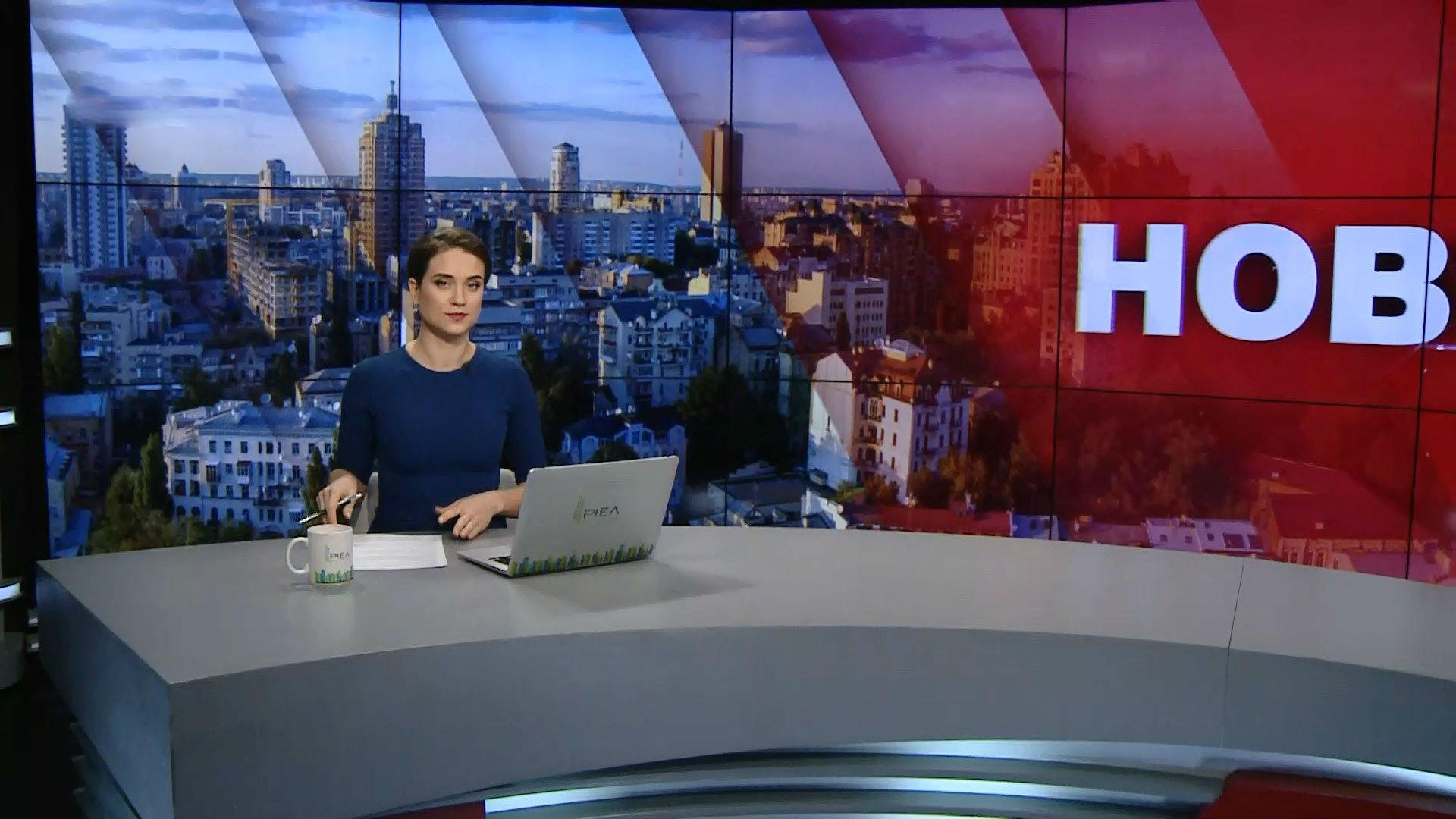 Выпуск новостей за 9:00: Ситуация на фронте. Акция в поддержку Сенцова