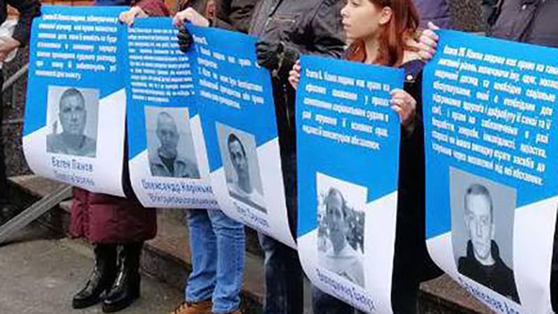 У Києві під посольством ЄС люди вийшли на мітинг з вимогою звільнити в'язнів Кремля