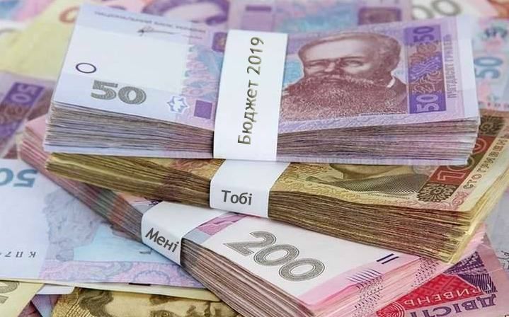 Бюджет 2019 року – "чорна п'ятниця" зі знижками для обраних: як влада вкотре надурила українців Бюджет 2019 року – "чорна п'ятниця" зі знижками для обраних: як влада вкотре надурила українців