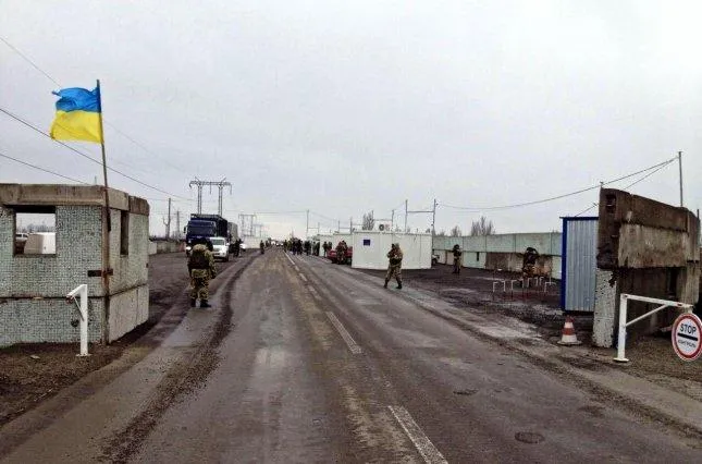 КПВВ КПВВ
