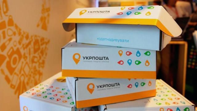 "Укрпочта" предупредила о задержках поставок на новогодние праздники "Укрпочта" предупредила о задержках поставок на новогодние праздники
