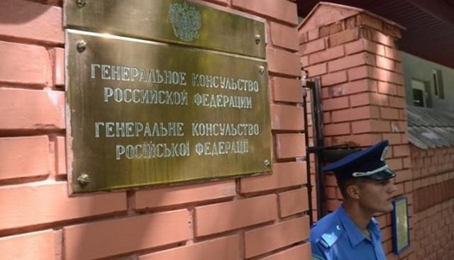 Депутаты требуют от Порошенко закрыть генконсульство РФ во Львове: известна причина