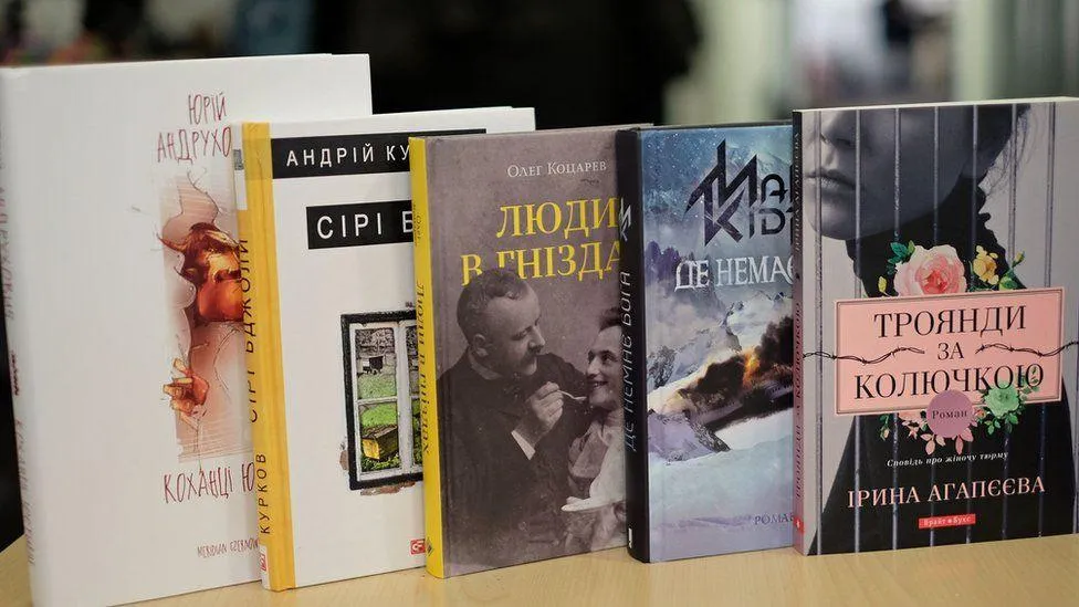 Книга року ВВс 2018 Книга року ВВс 2018