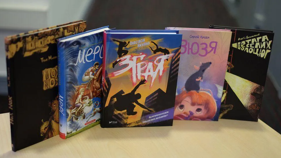 Книга року ВВС 2018 Книга року ВВС 2018