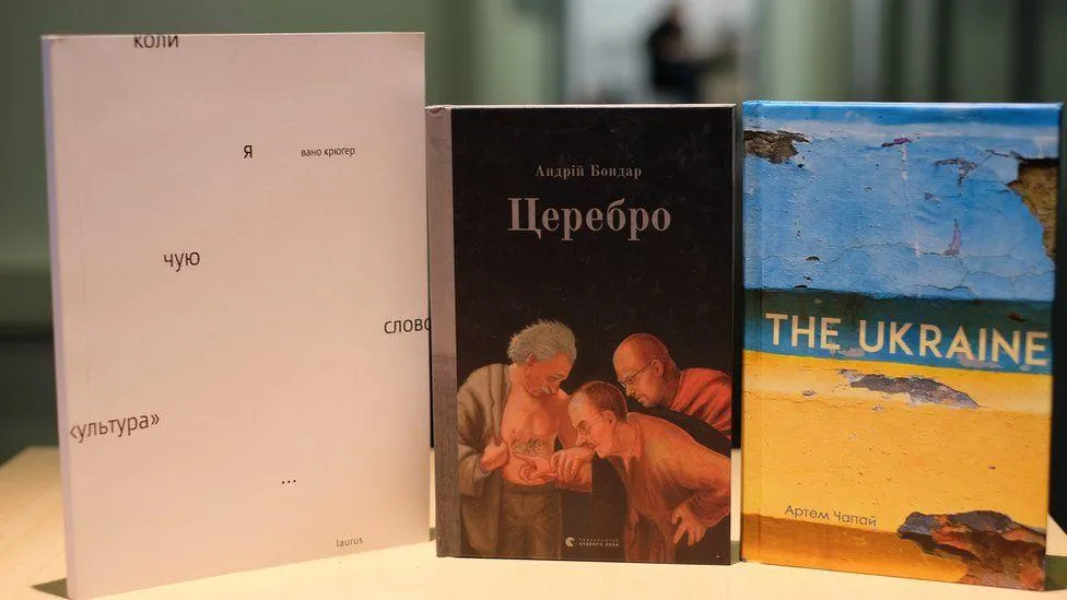 Книга року ВВС 2018 Книга року ВВС 2018