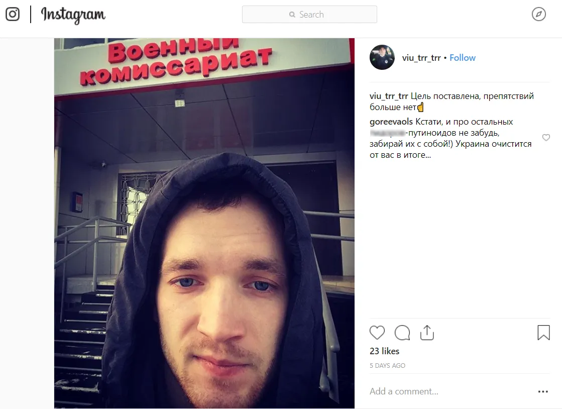 Кучеренко, Росія, патруль, Харків, поліція, втеча Кучеренко, Росія, патруль, Харків, поліція, втеча