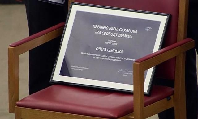 Сенцова нагородили премією Сахарова: її вручили сестрі політв’язня 