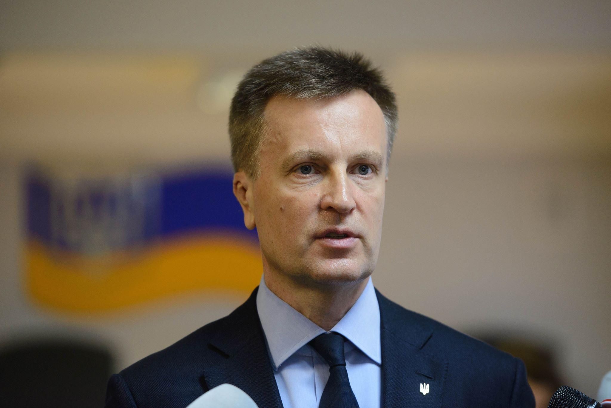 Великобритания будет продолжать оказывать Украине всестороннюю помощь и поддержку,– Наливайченко