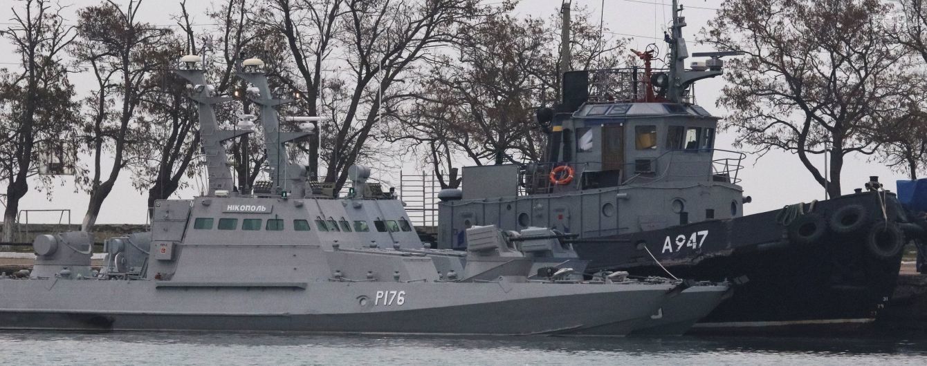 "Мужественно держатся": появились новые данные о плененных РФ моряках "Мужественно держатся": появились новые данные о плененных РФ моряках