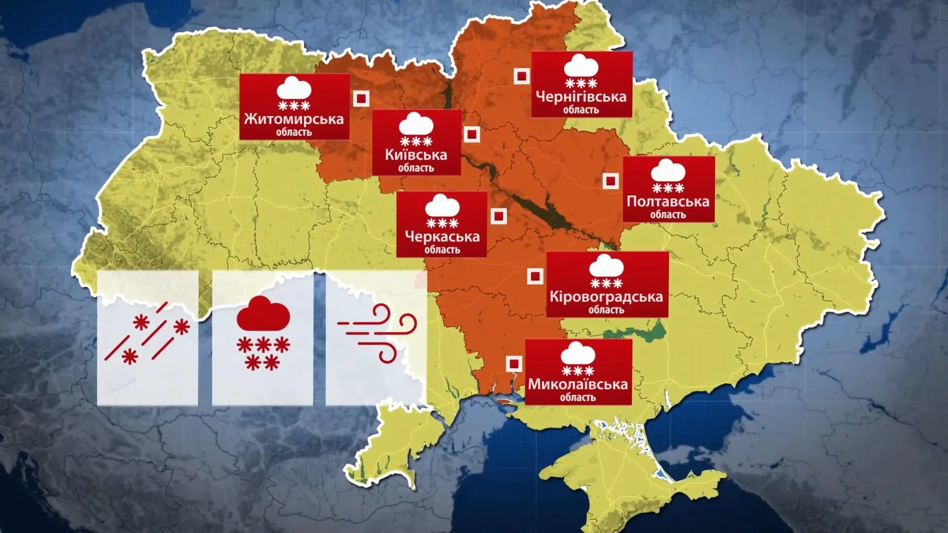 погода 13 грудня погода 13 грудня