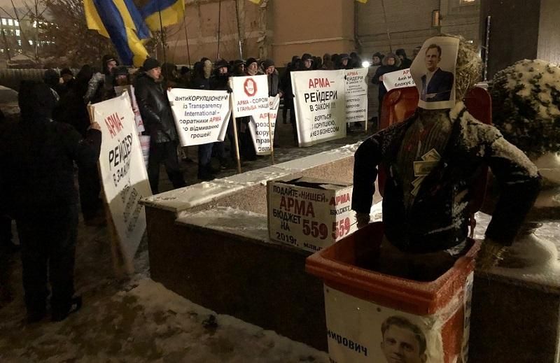 Нацагентство АРМА обвинили в рейдерстве и коррупции и требуют отставки его главы Янчука