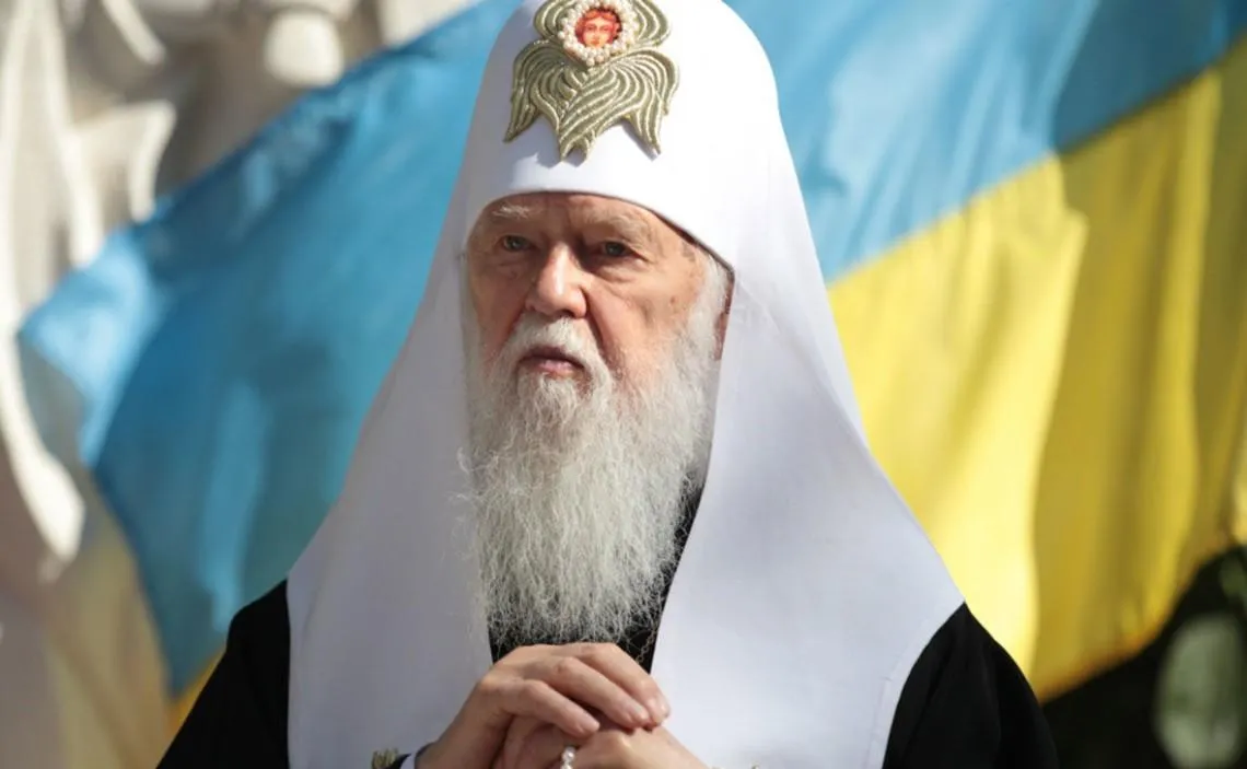 Патріарх Філарет Патріарх Філарет