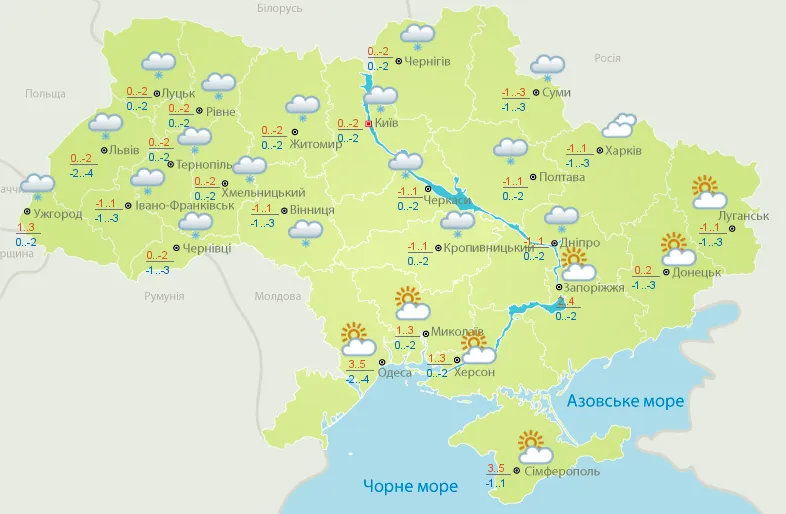 погода Україна 14 грудня