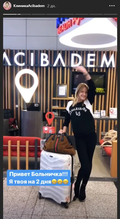 Леся Нікітюк Леся Нікітюк