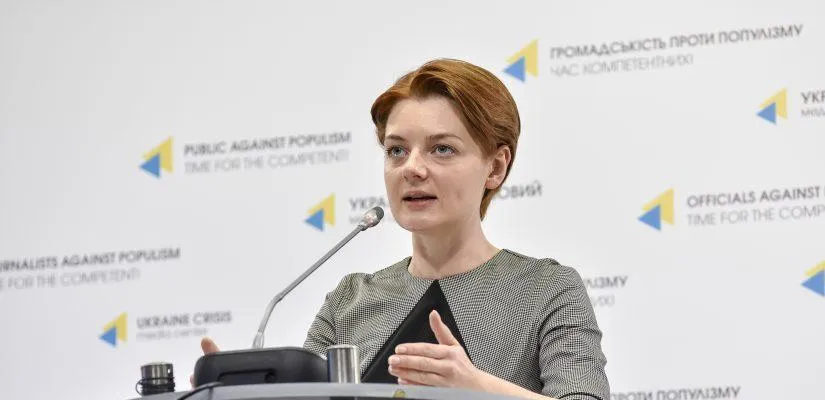 Олександра Дрік Олександра Дрік