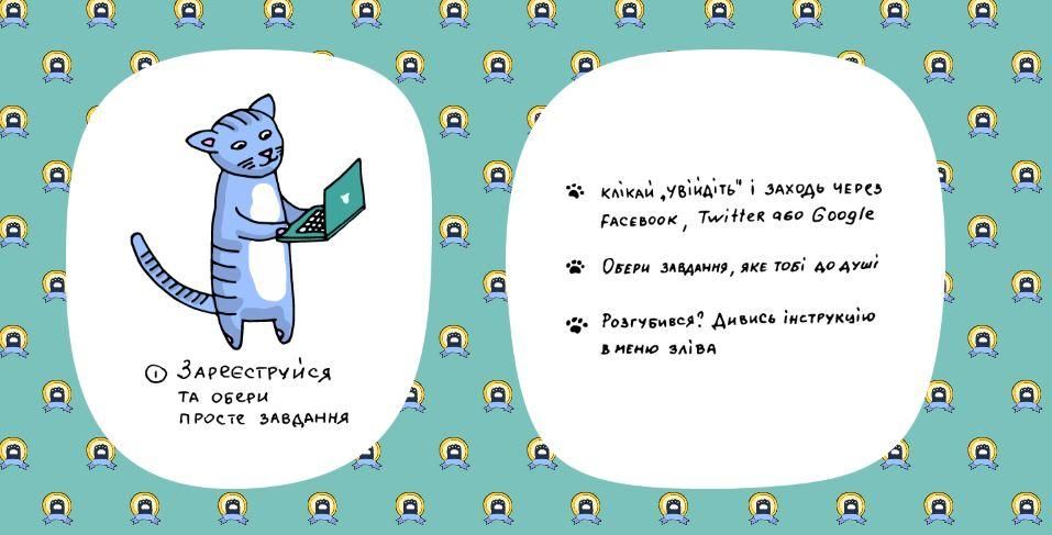 "Котики" Бігуса: як журналісти "допомагають" НАЗК та займаються благодійністю "Котики" Бігуса: як журналісти "допомагають" НАЗК та займаються благодійністю