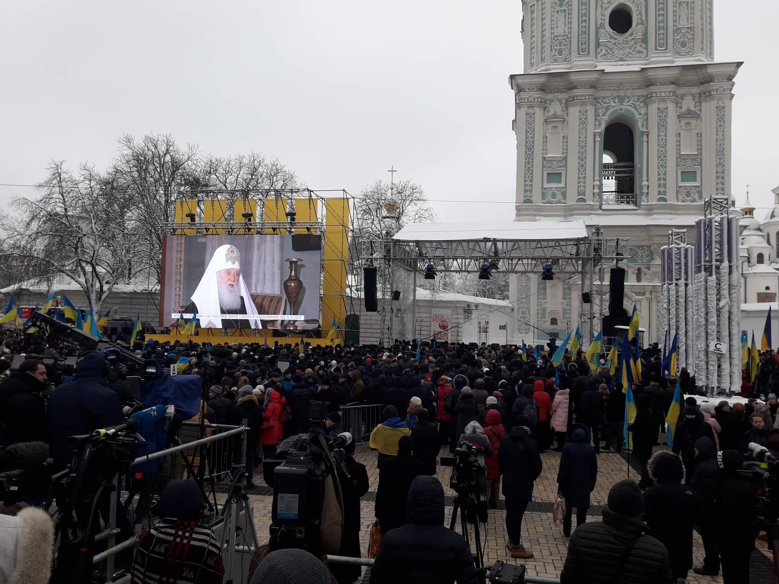 Об'єднавчий собор УПЦ 15 грудня 2018 - перші фото