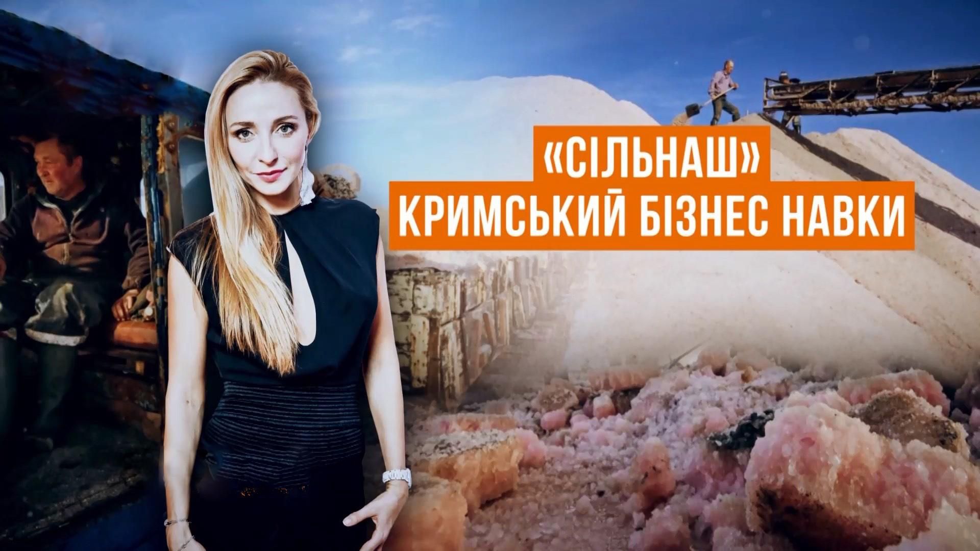 Бізнес дружини "рупора" Путіна: як відома фігуристка заробляє у Криму