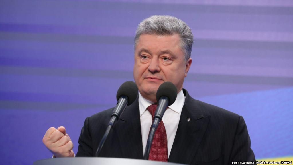 Прес-конференція президента Порошенка: онлайн-трансляція 