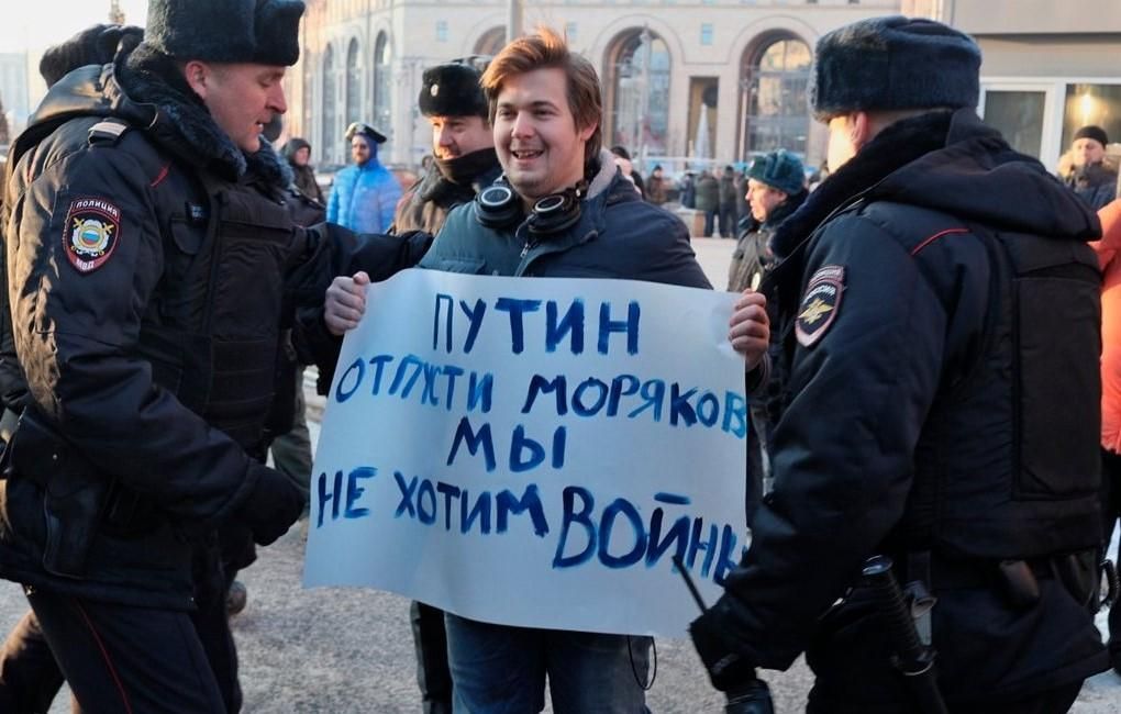 "Відпусти моряків, ми не хочемо війни": у Москві знову протести, є фото та відео