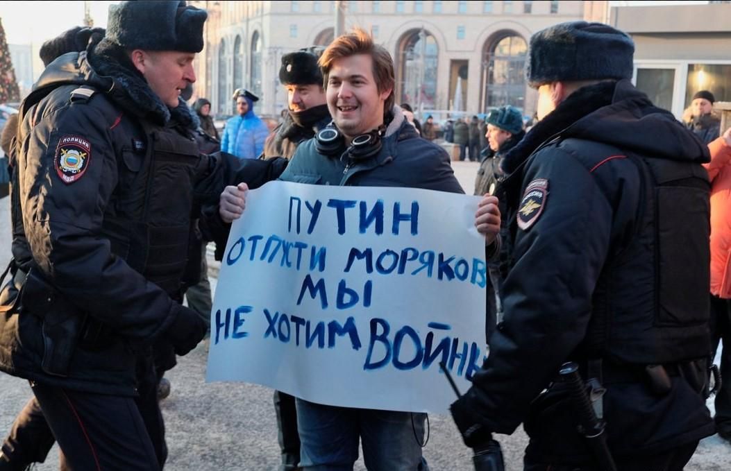"Отпусти моряков, мы не хотим войны": в Москве снова протесты, есть фото и видео