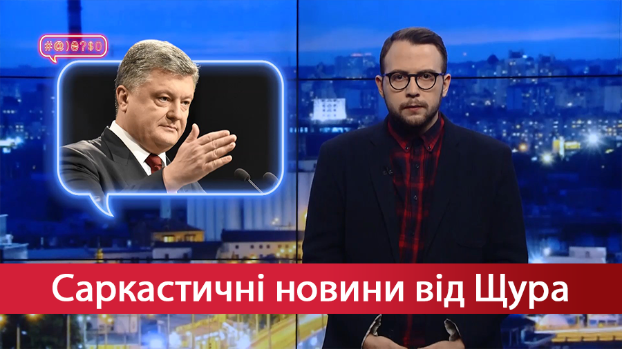 Саркастические новости от Щура: Почтовое состояние в Украине. Турчинов пророчит армагеддон Саркастические новости от Щура: Почтовое состояние в Украине. Турчинов пророчит армагеддон