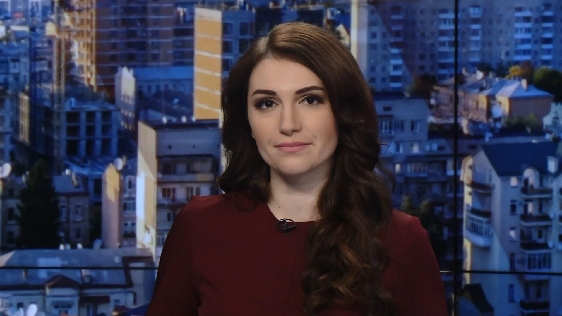 Выпуск новостей за 9: 00: Заседание по делу Гандзюк. Протесты в Грузии Выпуск новостей за 9: 00: Заседание по делу Гандзюк. Протесты в Грузии