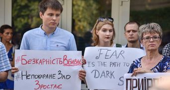Почему мы должны терпеть пока самых активных из нас убивают: как в Украине преследуют активистов