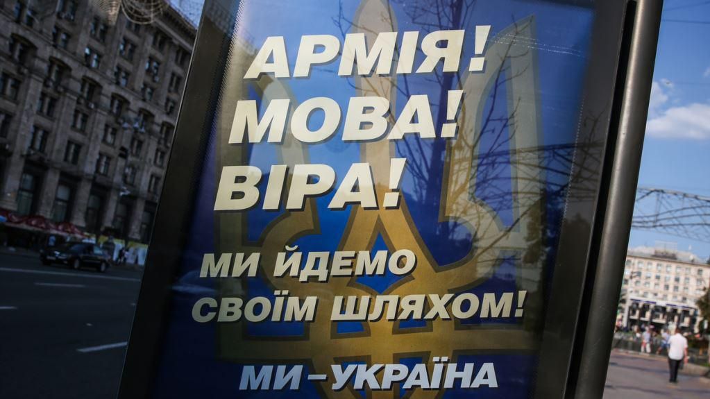 "Віра, мова, армія" чи "Семочко, Насіров, корупція": про розрив між гаслами і дійсністю - 17 грудня 2018 - Телеканал новин 24 "Віра, мова, армія" чи "Семочко, Насіров, корупція": про розрив між гаслами і дійсністю - 17 грудня 2018 - Телеканал новин 24