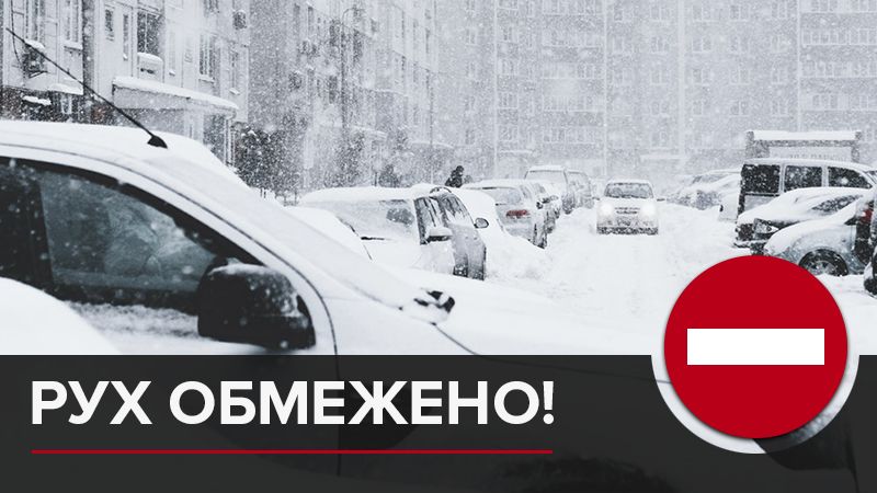 Новий рік 2019 Київ - карта перекритих вулиць та розклад транспорту в новорічні свята 2019