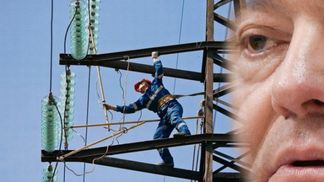 Зразкова класична схема: про "шахрайську приХватизацію "Центренерго" кланом Порошенка"