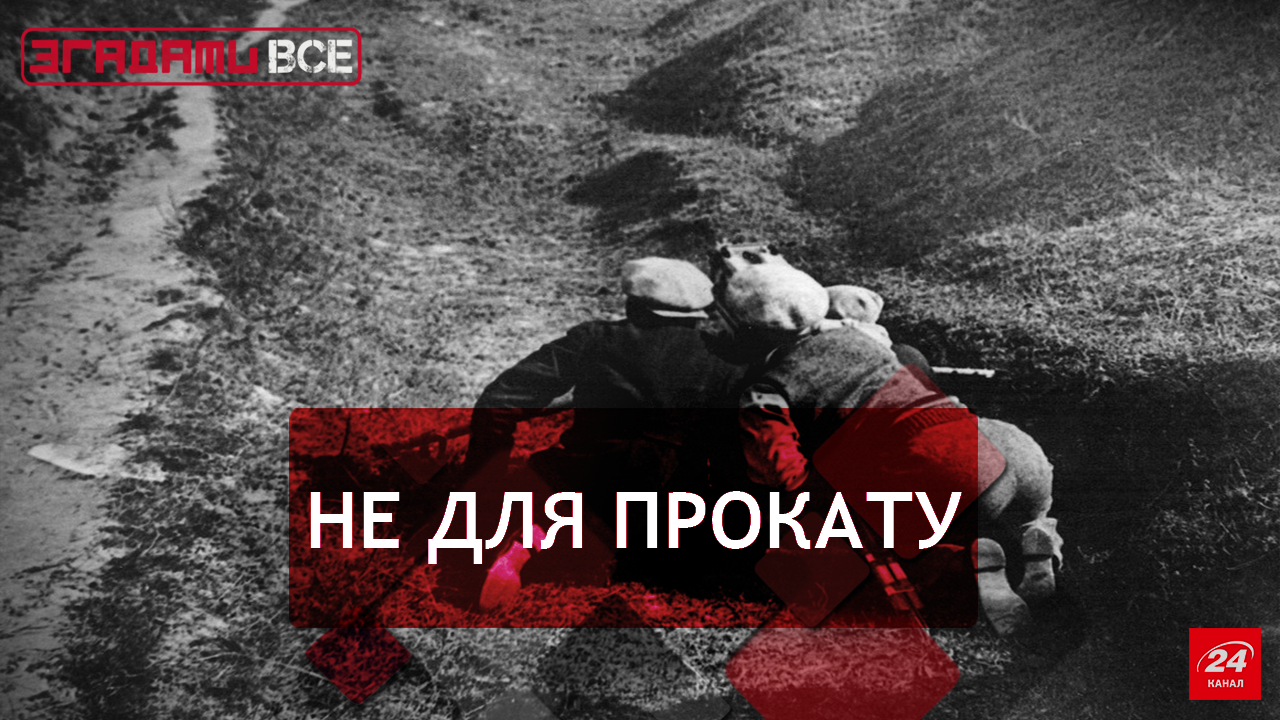 Вспомнить Все: Запрещенное кино Вспомнить Все: Запрещенное кино