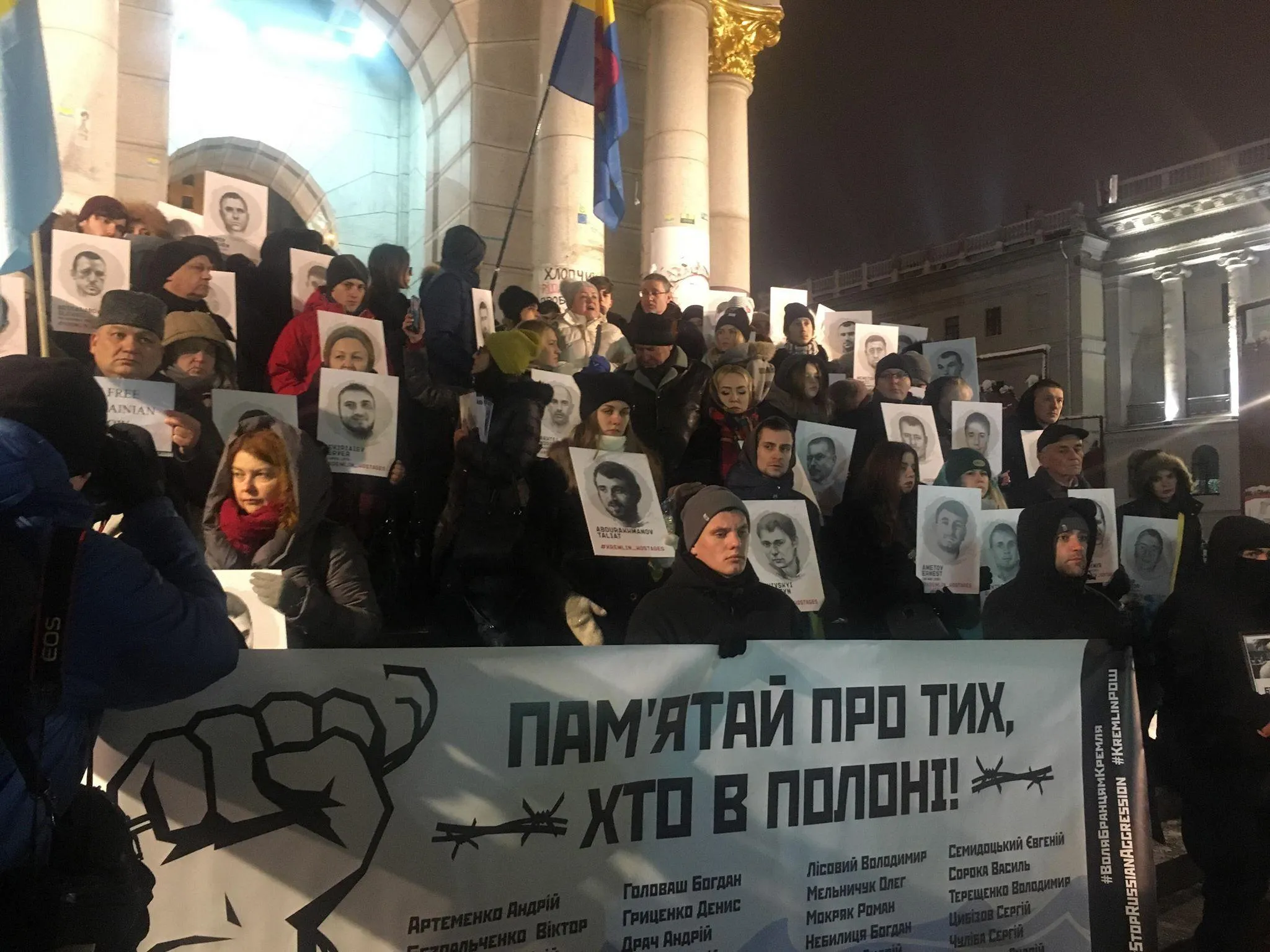 Акція на підтримку українських моряків Акція на підтримку українських моряків