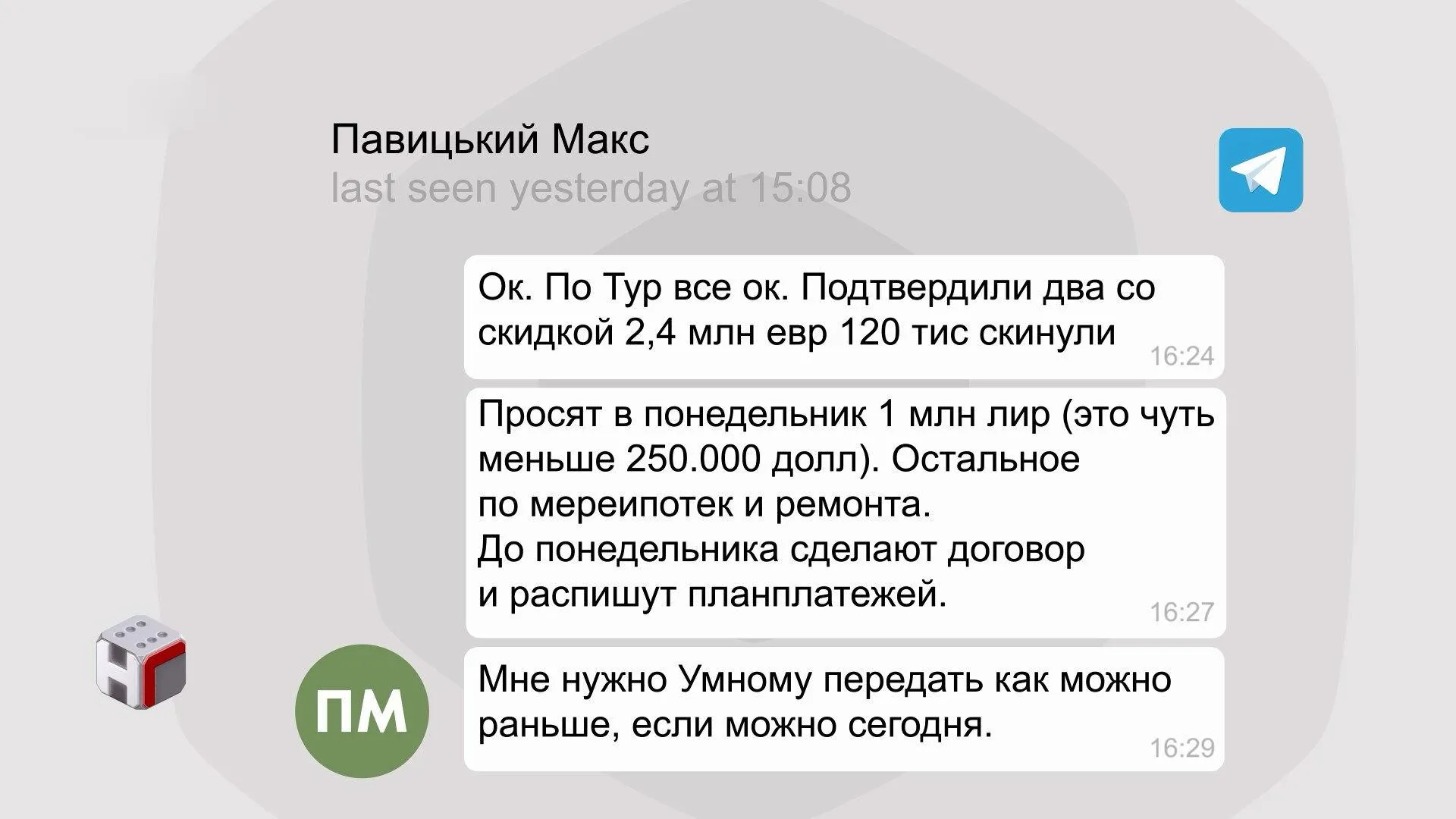 Продан ДФС Продан ДФС