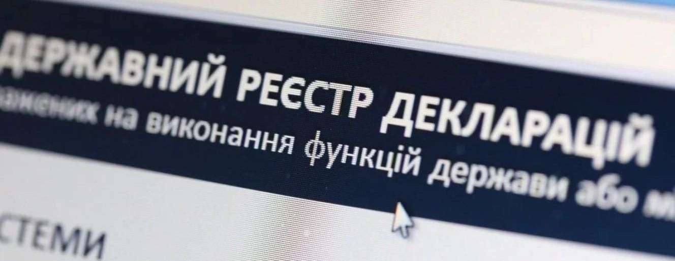 Депутатам під подушку: у НАЗК нагадали, які подарунки доведеться повернути Миколаю