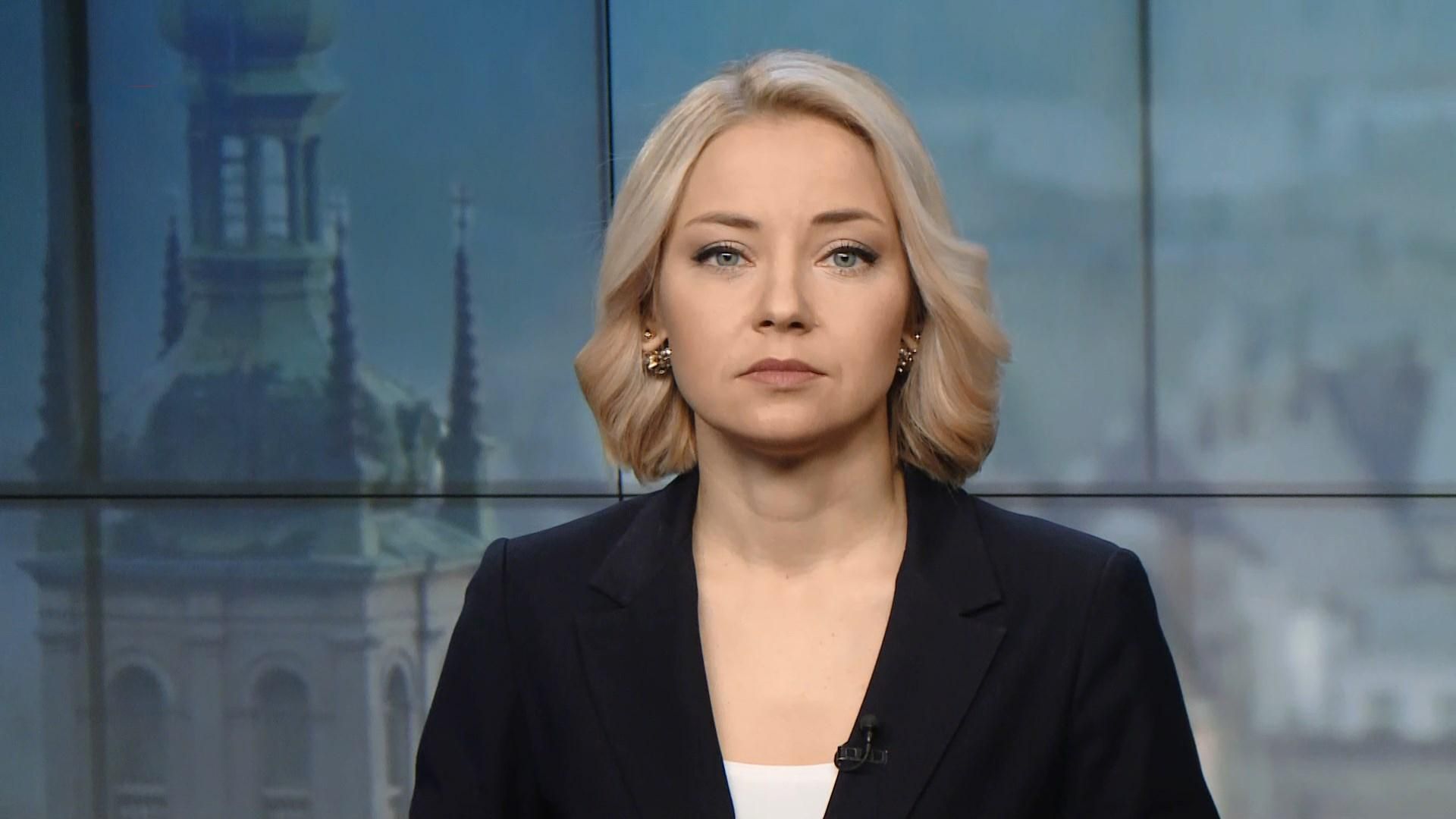 Випуск новин за 14:00: Визнання автокефалії ПЦУ Ватиканом. ДТП на Житомирщині