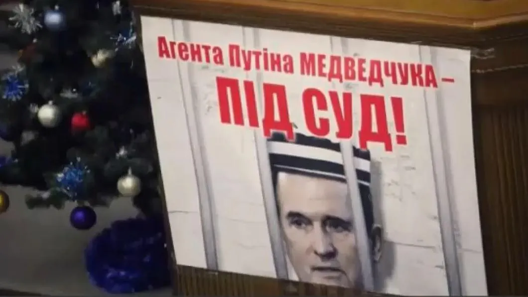 плакат проти медведчука у верховній раді плакат проти медведчука у верховній раді