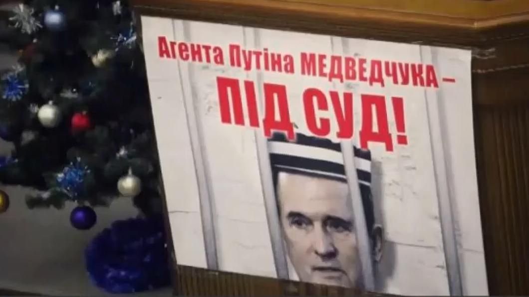 Вмешательство Медведчука в украинские выборы: в ВР могут создать Временную следственную комиссию