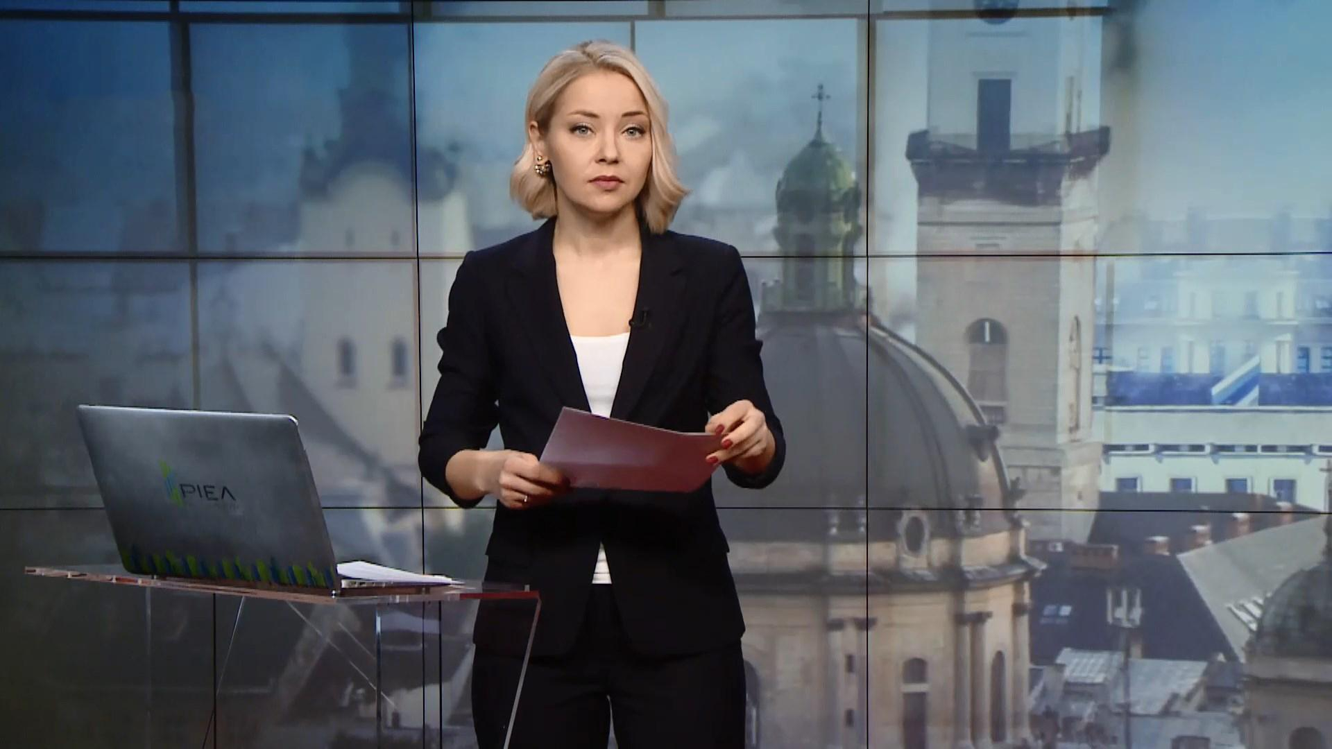 Выпуск новостей за 16:00: Решение рады о ГФС. Британский корабль в Черном море