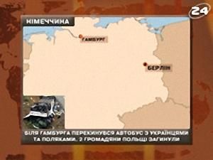 Авария Авария