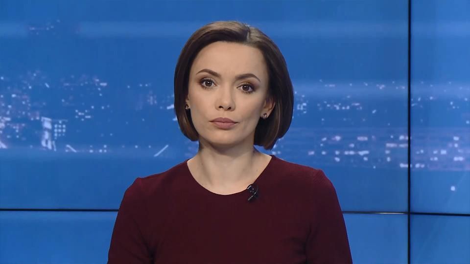 Выпуск новостей за 20:00: Распределение ГФС. Лечение гриппа в Украине