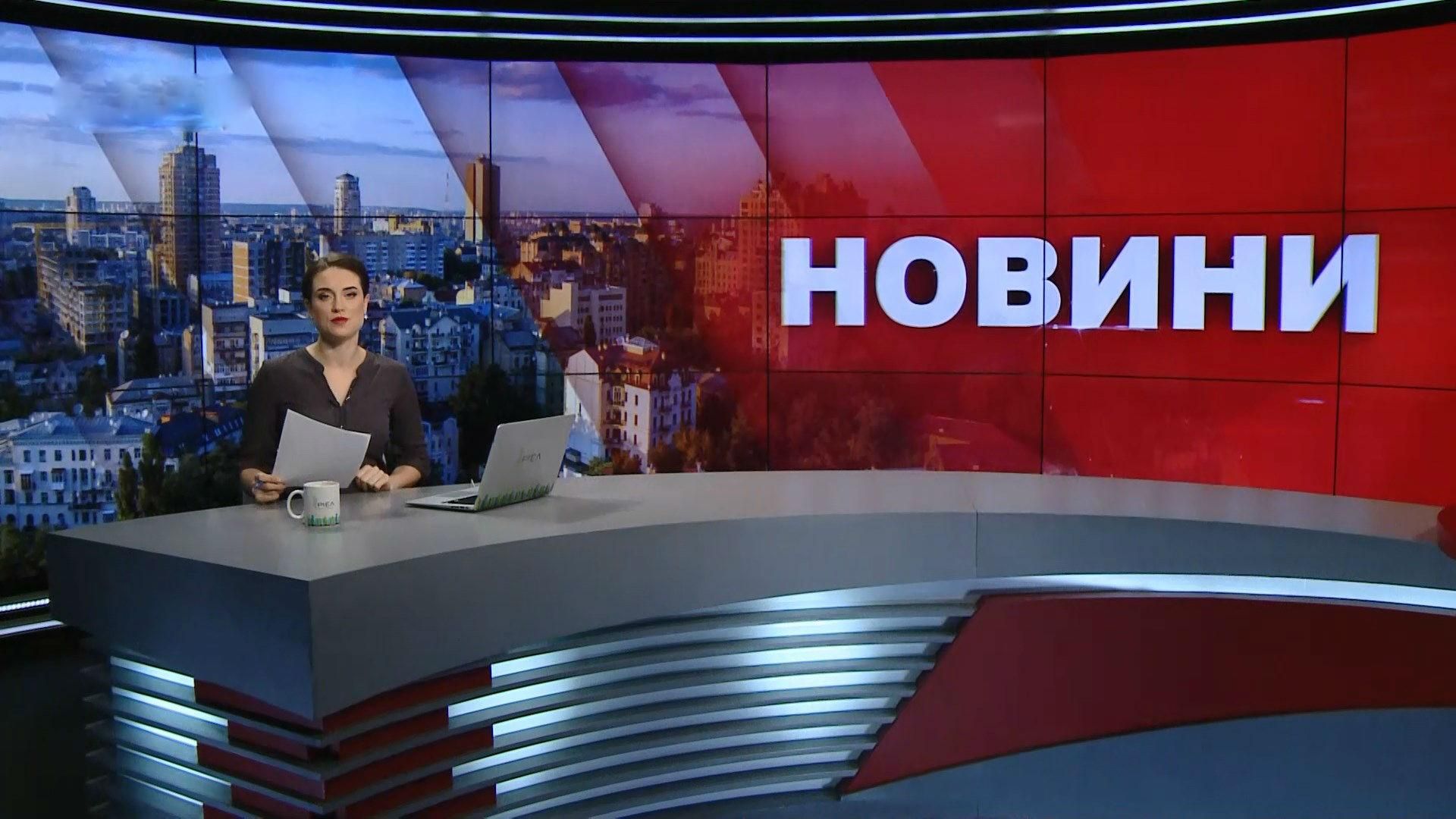 Випуск новин за 10:00: Ситуація на фронті. Перекрита дорога на Черкащині Випуск новин за 10:00: Ситуація на фронті. Перекрита дорога на Черкащині