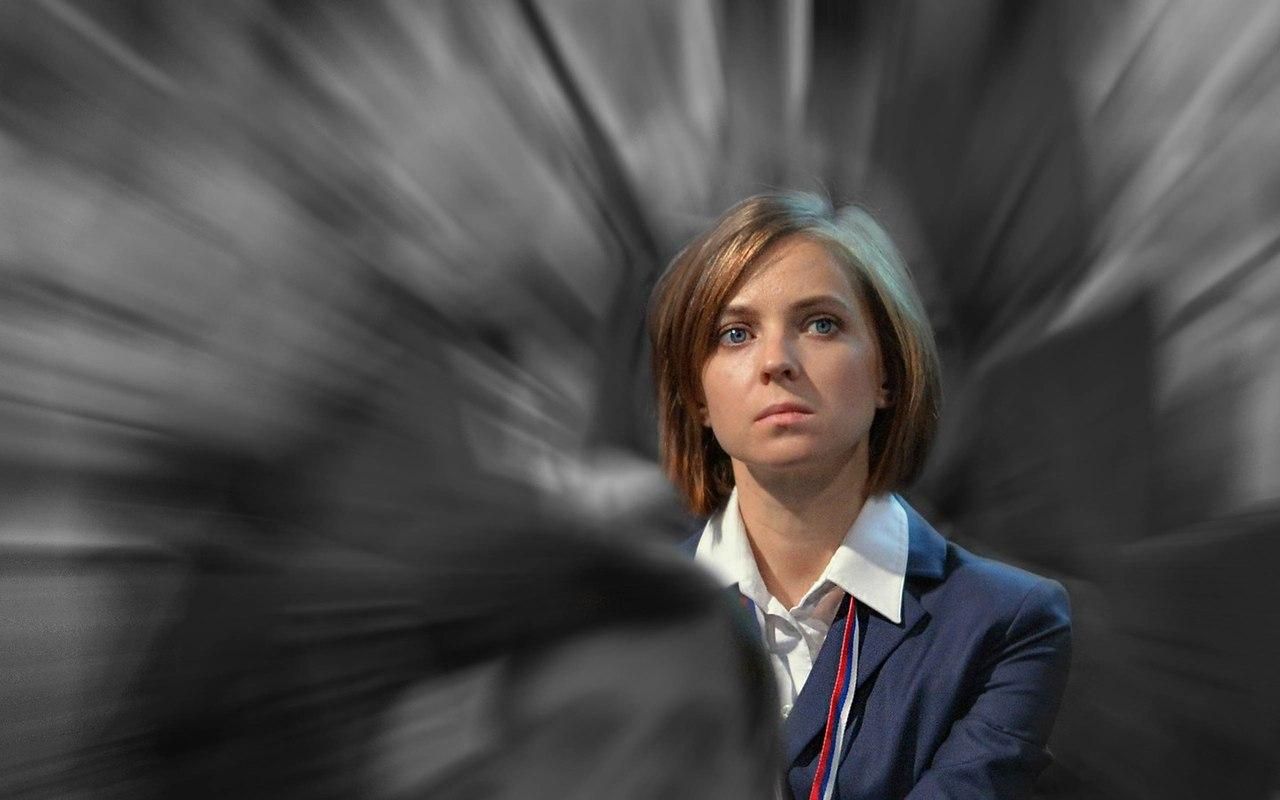 "Окраїна Росії": опальна Поклонська неоднозначно висловилась про Україну "Окраїна Росії": опальна Поклонська неоднозначно висловилась про Україну