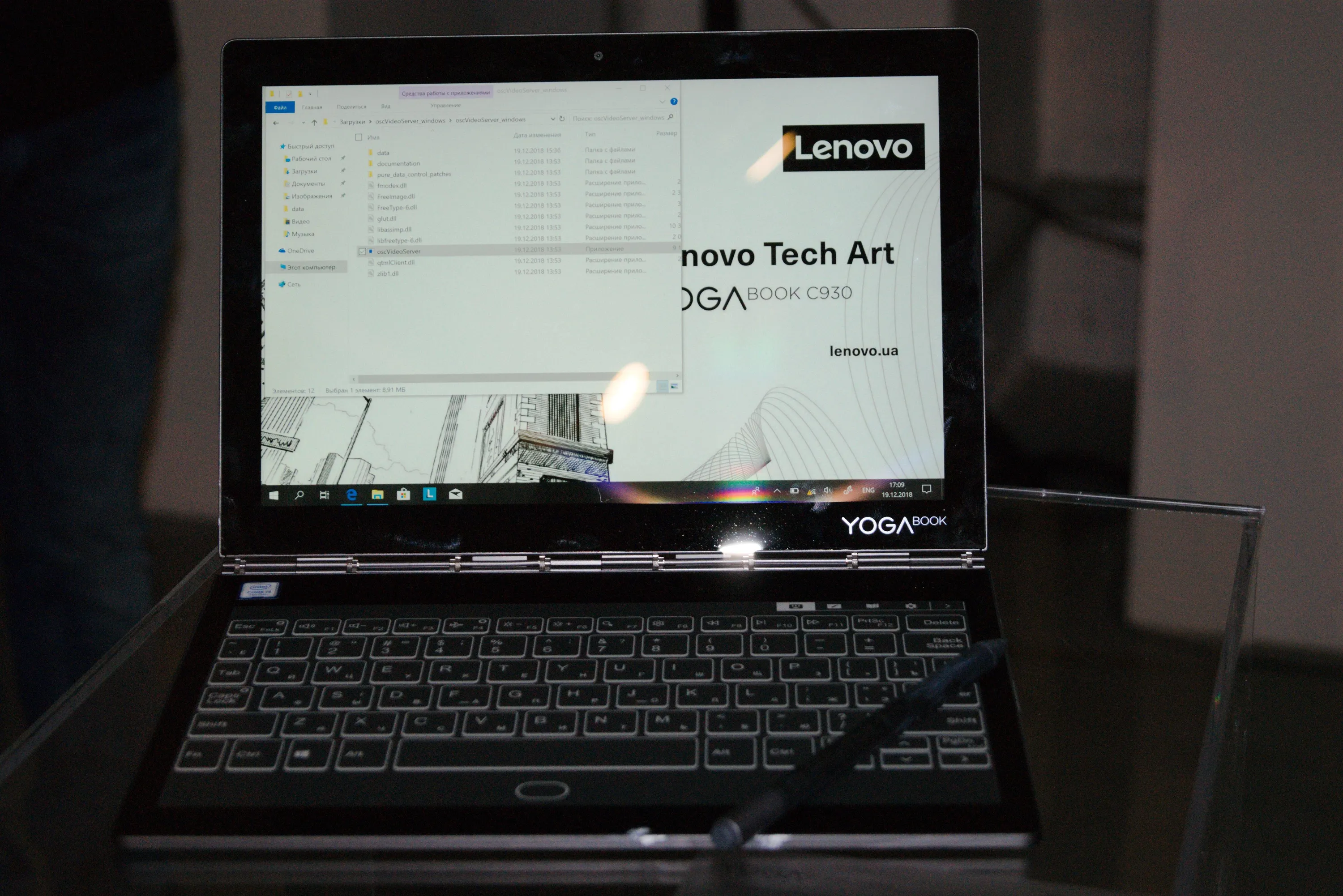 Lenovo Yoga Book C930